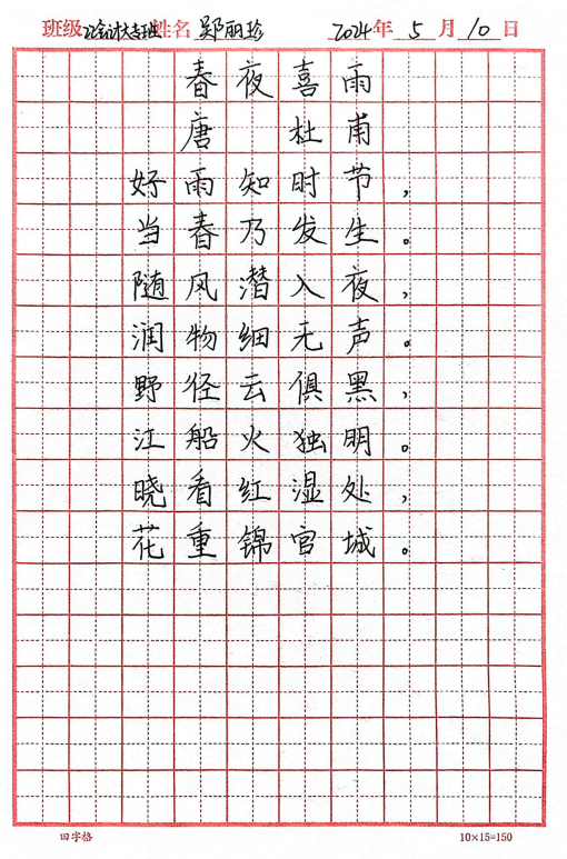 第六届海南省农业学?！氨誓?..